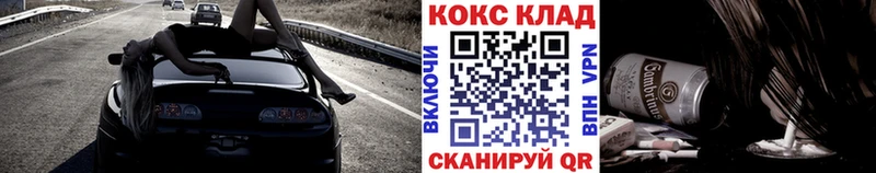 Какие есть наркотики Ачинск Галлюциногенные грибы  А ПВП  ГАШИШ  Меф мяу мяу  COCAIN 