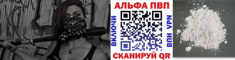 сколько стоит  Ачинск  APVP мука 