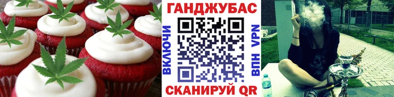 хочу наркоту  Ачинск  дарк нет наркотические препараты  Печенье с ТГК марихуана 