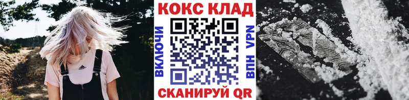 KRAKEN tor  где можно купить   Ачинск  КОКАИН Перу 