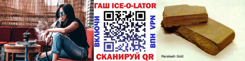 ГАШИШ хэш  наркота  Ачинск 
