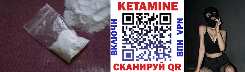 продажа наркотиков  Ачинск  КЕТАМИН ketamine 