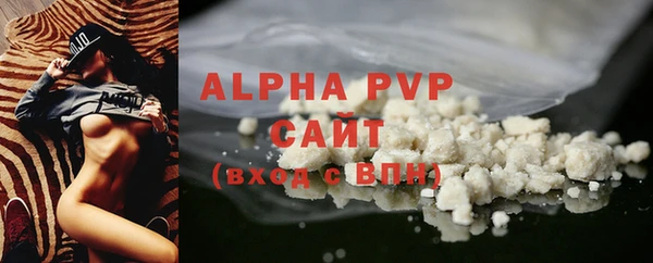 кокаин Вязьма