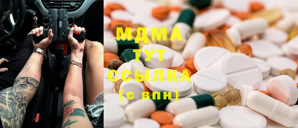 кокаин Вязьма