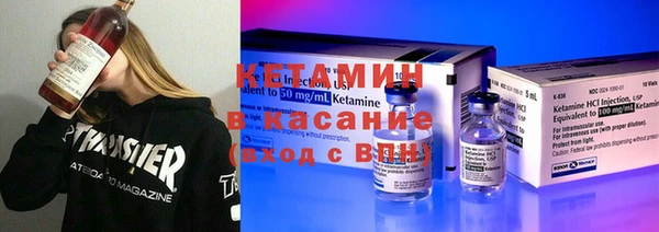 кокаин Вязьма
