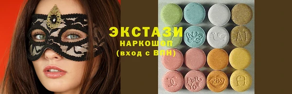 кокаин Вязьма