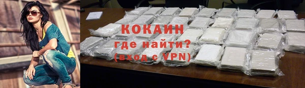 прущие крисы Вязники
