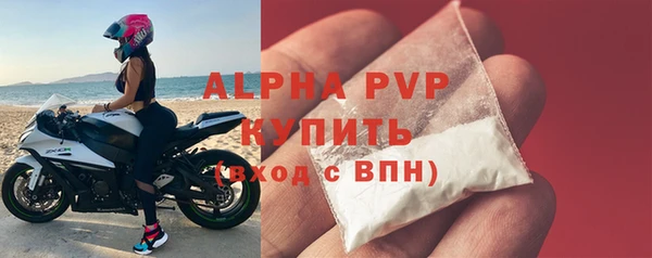 кокаин Вязьма