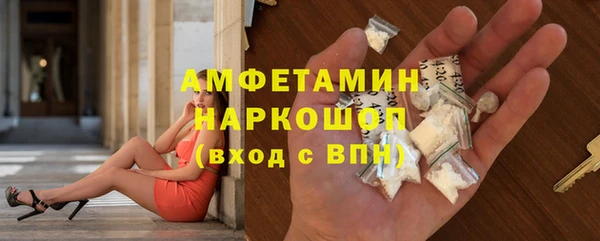 кокаин Вязьма