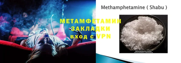 прущие крисы Вязники