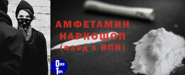 кокаин Вязьма