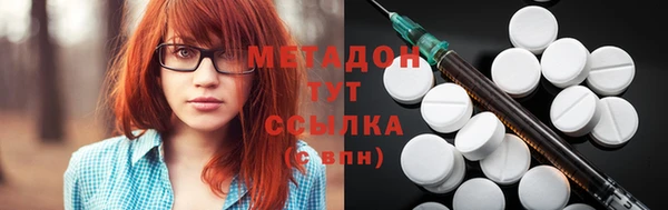 кокаин Вязьма