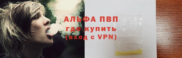 прущие крисы Вязники