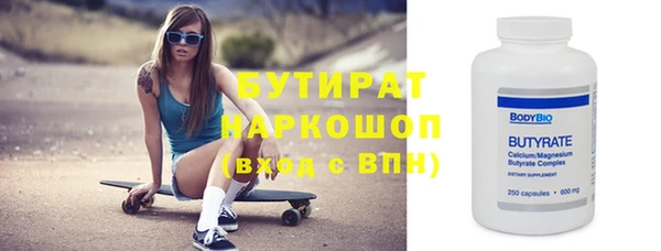 кокаин Вязьма