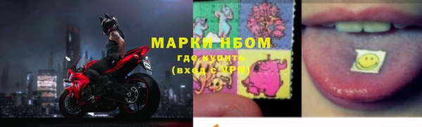прущие крисы Вязники