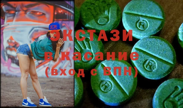 кокаин Вязьма