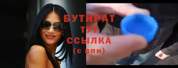 прущие крисы Вязники