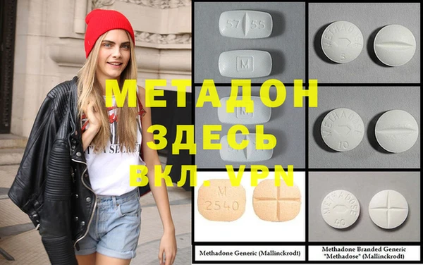 кокаин Вязьма