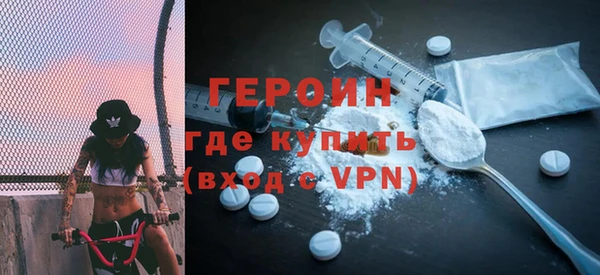 кокаин Вязьма