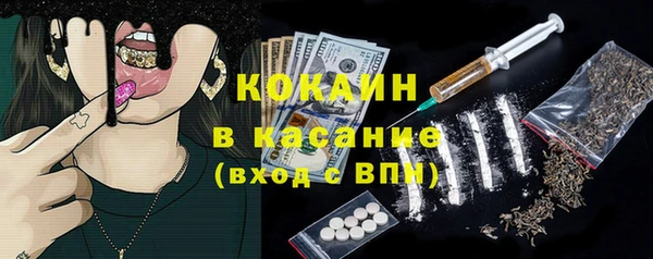 кокаин Вязьма