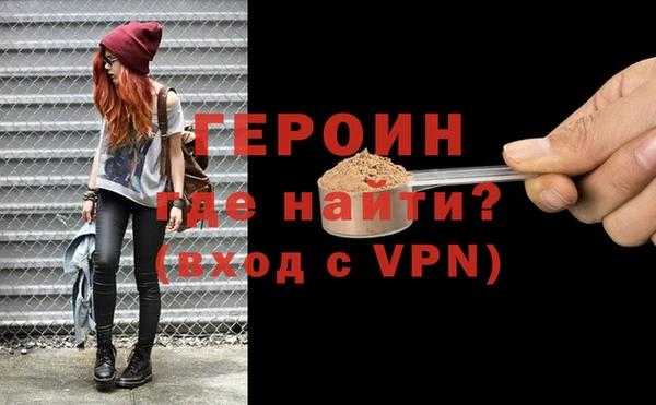 кокаин Вязьма