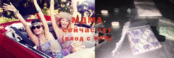 прущие крисы Вязники