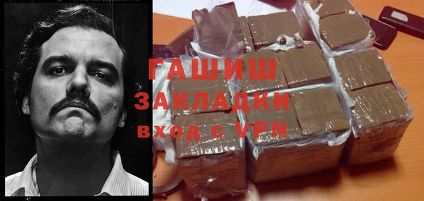прущие крисы Вязники