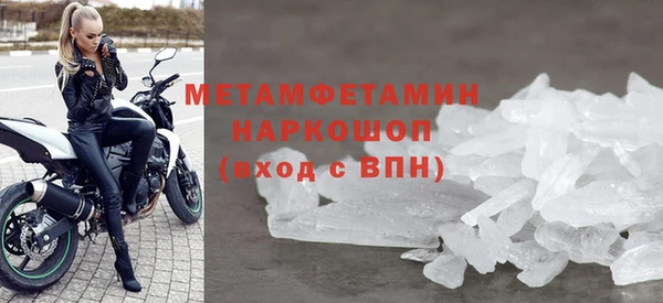 кокаин Вязьма