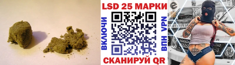 Лсд 25 экстази кислота  Ачинск 