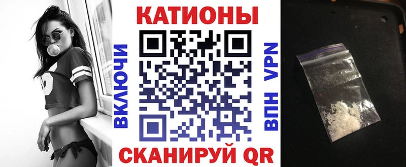 сколько стоит  Ачинск  mega вход  Меф 4 MMC 