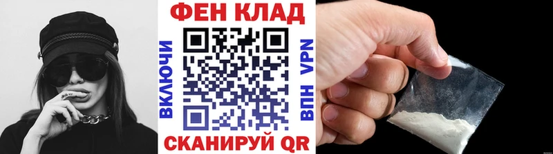 Метамфетамин пудра  цена   Ачинск 